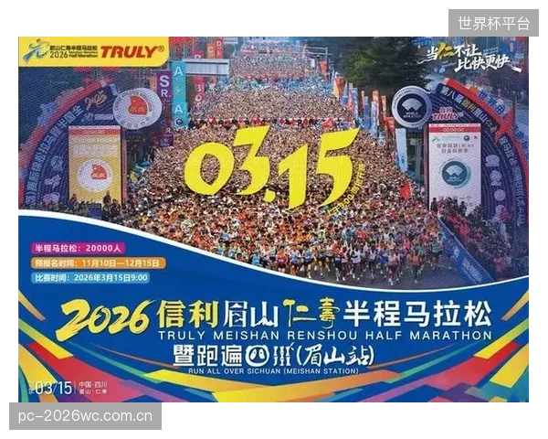一个ID能否跑遍所有马拉松？运动型体育旅游的信息化整合瓶颈正在劝退核心参与者